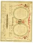 wedding certificate for George James and Matilda Pero