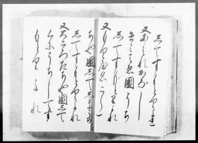 Thumbnail for Okinawa Transcripts Returned to the U.S. Civil Administration of the Ryukyu Island (USCAR) on May 29, 1953 > “Omoro-Soshi,” Anthology of Ancient Verses, Dated 1531–1623, Vols. 11 (part)–22