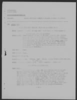 WWII Submarine Patrol Reports record example
