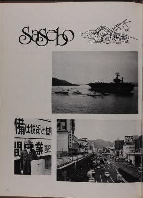 USS Texas (CGN-39) > 1983