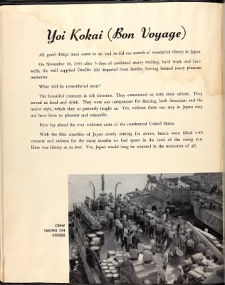 1953 > Page 32