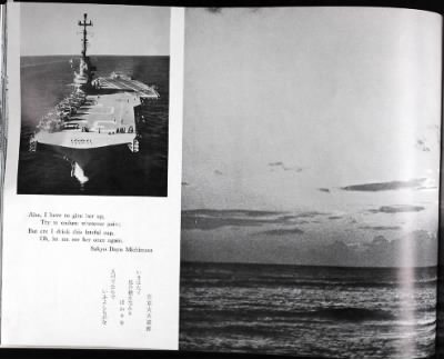 Thumbnail for USS Kearsarge (CVS-33) > 1959 - 1960