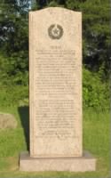 State of Texas Monument at Gettysburg.jpg
