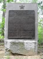 Monument to the First Division, Twelfth Army Corps at Gettysburg..png