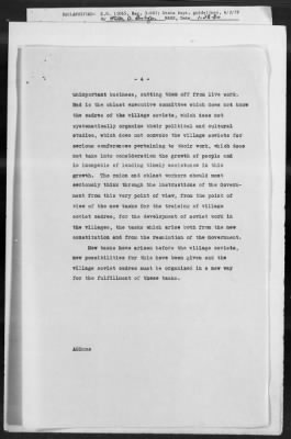 Thumbnail for Government: Recognition, Constitution, Citizenship, Political Rights, Territories, Civil Service, Foreign Agents, Flag, Passports And Visas > 861.01/1991-861.01B/20