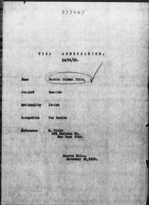 Old German Files, 1909-21 > Nochim Zalman Itkin (#379447)