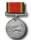 Thumbnail for Africa Service Medal