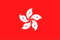 Flag of Hong Kong